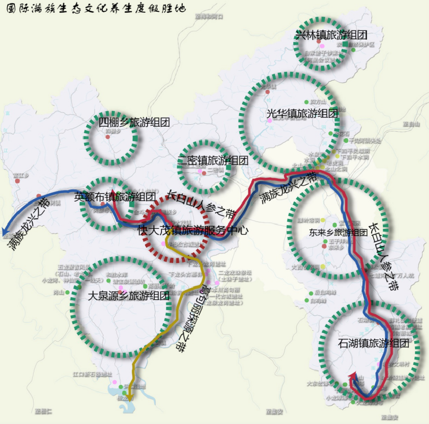 吉林省通化縣全域旅游發(fā)展規(guī)劃方案